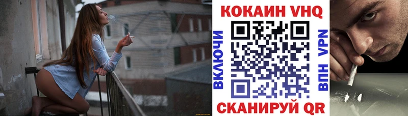 Купить наркотики сайты Вытегра Гашиш  Марихуана  COCAIN  Альфа ПВП  omg сайт  Меф мяу мяу 