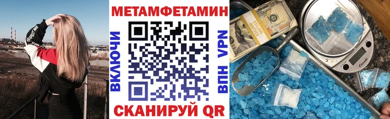 мориарти клад  Вытегра  Амфетамин VHQ 