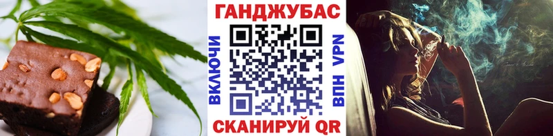 Cannafood конопля  Вытегра 