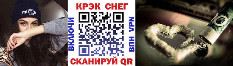 магазин  наркотиков  Вытегра  Кокаин Эквадор 