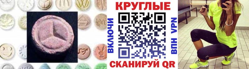 Ecstasy 99%  продажа наркотиков  Вытегра 
