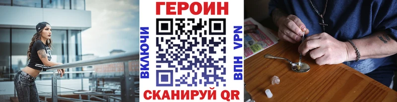 блэк спрут ссылка  дарк нет клад  ГЕРОИН Heroin  Вытегра 