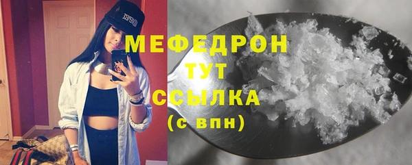 MDMA Вязьма