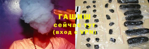 дистиллят марихуана Волоколамск