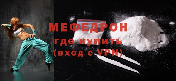 дистиллят марихуана Волоколамск