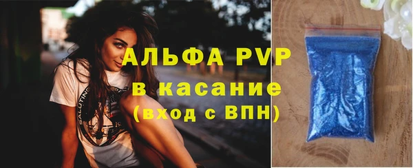 дистиллят марихуана Волоколамск