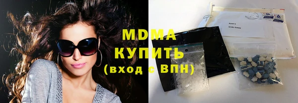 дистиллят марихуана Володарск