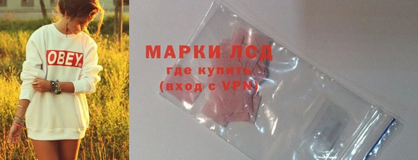 дистиллят марихуана Володарск
