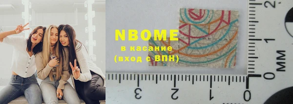 дистиллят марихуана Володарск