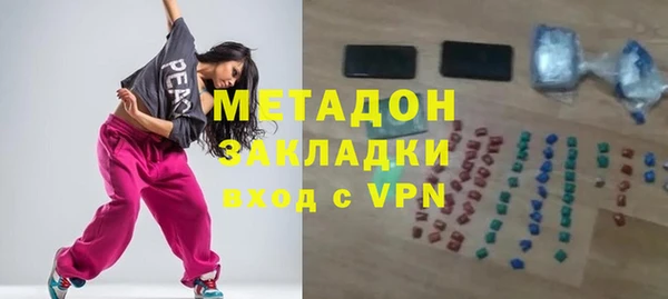 дистиллят марихуана Володарск