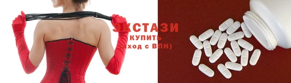 дистиллят марихуана Волоколамск