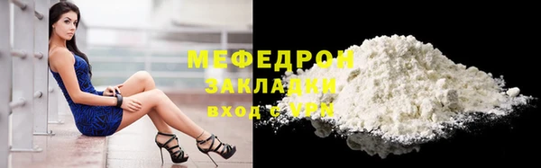 каннабис Верея