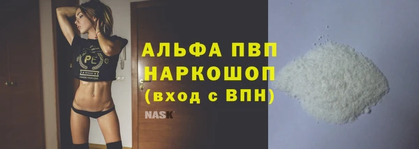 марки lsd Волосово
