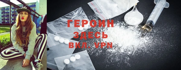 дистиллят марихуана Володарск