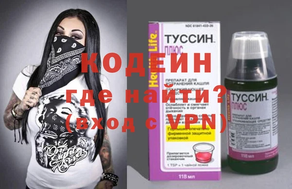 дистиллят марихуана Волоколамск