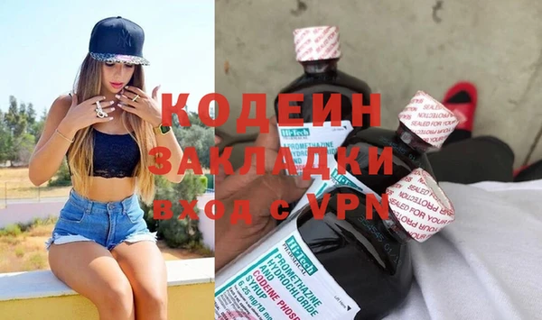 марки lsd Волосово
