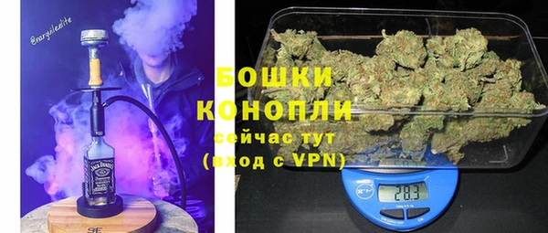 дистиллят марихуана Волоколамск