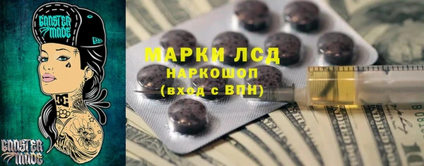 МДМА Вязники