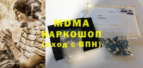 дистиллят марихуана Володарск