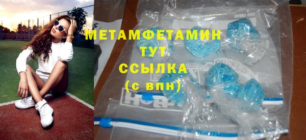 дистиллят марихуана Волоколамск