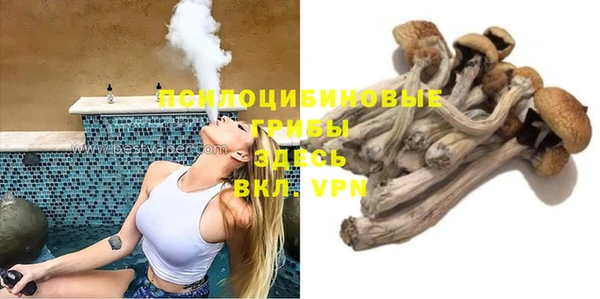 дистиллят марихуана Волоколамск