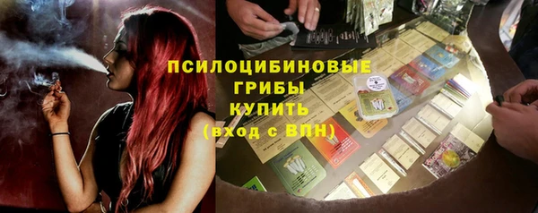 MESCALINE Верхнеуральск