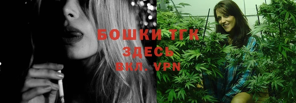 каннабис Верея