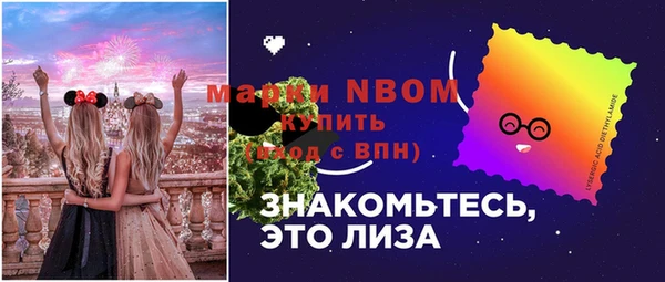 марки lsd Волосово