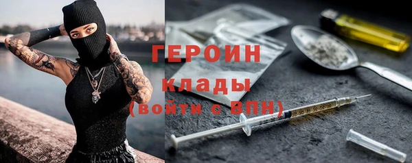 дистиллят марихуана Володарск