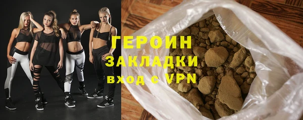 дистиллят марихуана Володарск