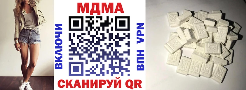 МДМА молли Вытегра