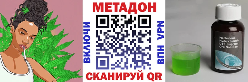 где продают   Вытегра  Метадон мёд 