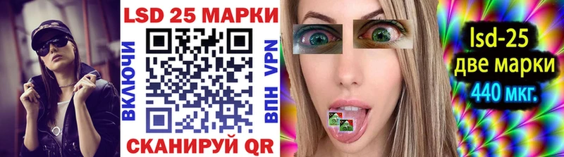 Марки NBOMe 1500мкг  Вытегра 